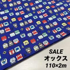 SALE 《生地巾110㎝×2m》オックス 電車 ミニ 入園 入学★ネイビー