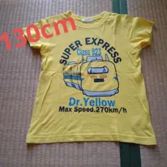 ★No.280★新幹線★ドクターイエロー★Tシャツ★130cm★