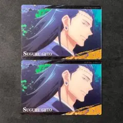 Item thumbnail for item 23c6e8c4-d7c5-411b-81af-1fc67b99b7e8