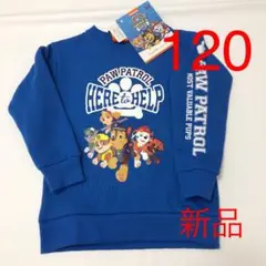 パウパトロール トレーナー 120 トップス