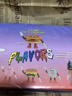 2025年最新】flavors vol.1の人気アイテム - メルカリ
