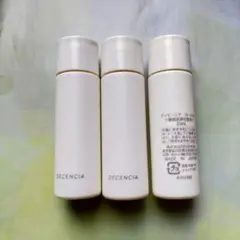 ディセンシア　ローション　20ml✕3本