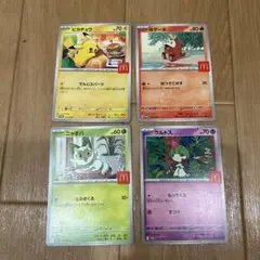 ポケモンカードセット ハッピーセット