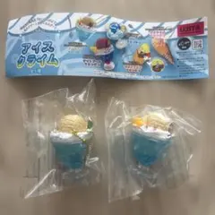 UJITA アイスクリーム カプセルトイ 2個セット