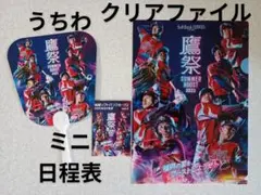 うちわ、クリアファイル他★鷹祭2025年★サマーブースト:ソフトバンクホークス