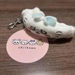 ちいかわ モモンガ リストバンドキーホルダー アミューズメント