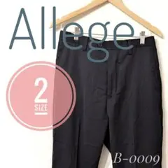 【美品✨】アレッジ　Allege　ブラック Mサイズ　２　パンツ　ストライプ