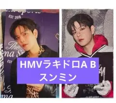 straykids KARMA HMV ラキドロ　A B スンミン　2枚