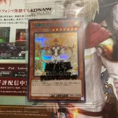 2025年最新】守護天使ジャンヌ ブルシクの人気アイテム - メルカリ