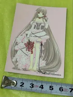 ちょびっツ 原作版 トレーディングカード E-20 CLAMP