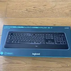 logicool K800 Illuminated ワイヤレスキーボード