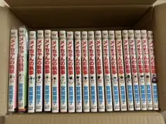 メイちゃんの執事 全巻セット
