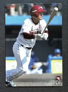 プロ野球チップス2019付属カード「105銀次（楽天ゴールデンイーグルス）」