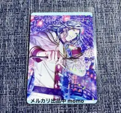 シャニライ ビジュコレ vol.3 カミュ BOX特典