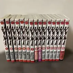送料無料　シグルイ 全15巻セット　8/20発送予定