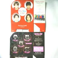 【初期ファン レア 非売品】Hey! Say! JUMP グッズセット 2025年最新】hey say jump dvd 非売品の人気アイテム - メルカリ