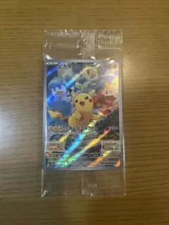 未開封　ポケモンカード　みんなでぼうけん　ポケカ