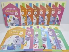 七田式　通室限定　英語　English for Life 14巻テキストセット