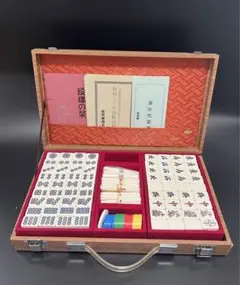 麻雀牌セット 普及品一号 トランプ類税証紙付き 保証書・付属品完備 美品 薩商工芸 麻雀牌 トランプ類税証紙 未開封 未使用 新品 - メルカリ