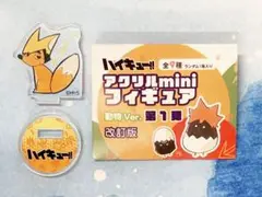 ハイキュー!! アクリルminiフィギュア 動物ver. 第1弾 宮侑