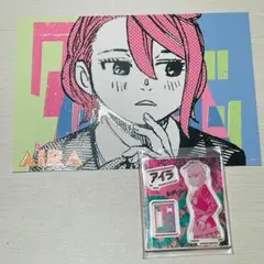 匿名配送　アイラ　ダンダダン　アクリルスタンド　アートカードコレクション
