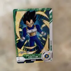 ドラゴンボールスーパーダイバーズ　ベジータ