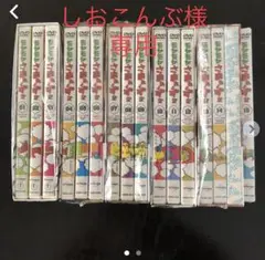 モヤモヤさまぁ~ず2 DVD-BOX セット販売