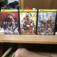 るろうに剣心　映画　3点セット　レンタル落ち