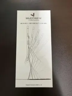 MAJEXTAND M モバイルデバイス用スタンド