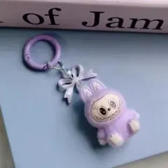 大人気 ラブブ ぬいぐるみ ミニキーホルダー パープル