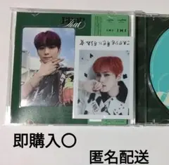 ini 後藤威尊 尾崎匠海 drop that 通常盤 開封済み