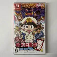 K119 NintendoSwitch 桃太郎電鉄 昭和 平成 令和も定番!