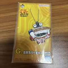 一番くじ TVアニメ『ダンダダン』 ～呪いの家、突入！～ G賞 変顔 ラバチャ