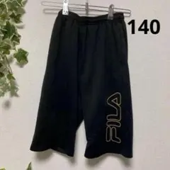 フィラ　ハーフパンツ　黒　ブラック　金ロゴ　140