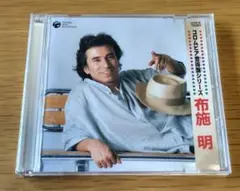 布施明 / コロムビア音徳盤シリーズ　布施明