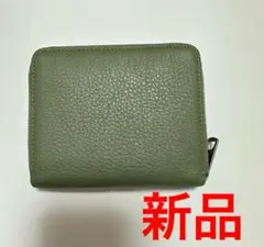 MARGARET HOWELL ロチェ 【新品】オリーブ
