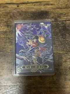 ワンピースカードゲーム　受け継がれる意思　SP モンキー・D・ルフィ