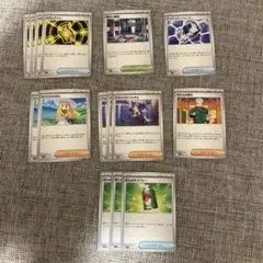 メガブレイブ メガシンフォニア 汎用カード リーリエの決心 他