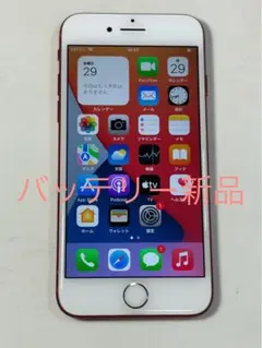iPhone7 256GB simフリー