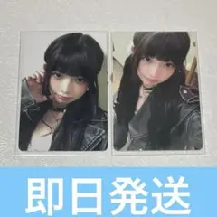 IVE レイ be alright タワレコ 特典 ソロジャケ　封入 トレカ