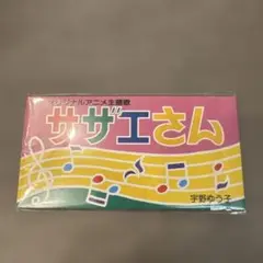 Item thumbnail for item 3bbd68d8-d277-460a-811f-e433c5739604
