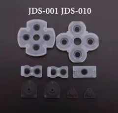 (C77)PS4 コントローラー用 001・010　ボタン ラバー
