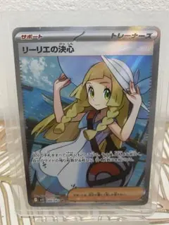 《美品》リーリエの決心 SR メガブレイブ