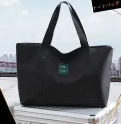 トートバッグ 大容量 メンズ レディース 手提げバッグ 軽量 A4 新品 0i