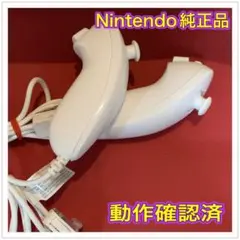 Nintendo Wii ヌンチャク Wiiリモコン2本