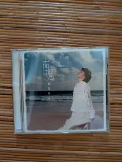 南風 夏川りみ CD