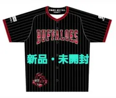 オリックスバファローズ Bs 夏の陣 2025 ユニフォーム【新品・未開封】④
