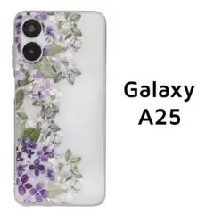 Galaxy A25 5G ケース クリア 紫 小花 透明