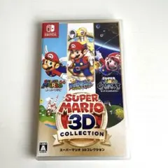 スーパーマリオ 3Dコレクション
