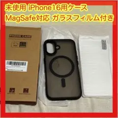 未使用　新品　iPhone16 ケース　背面カバー　ガラスフィルム　磁石